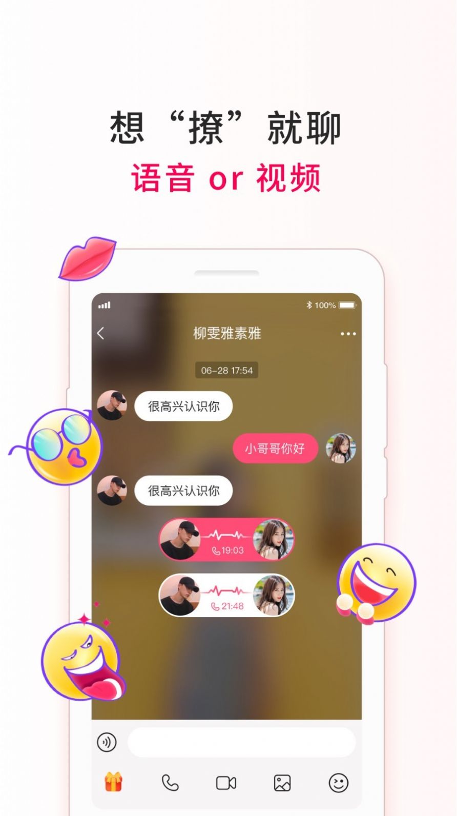 whatsapp最新版_whatsapp最新版_最新版whatsapp下载