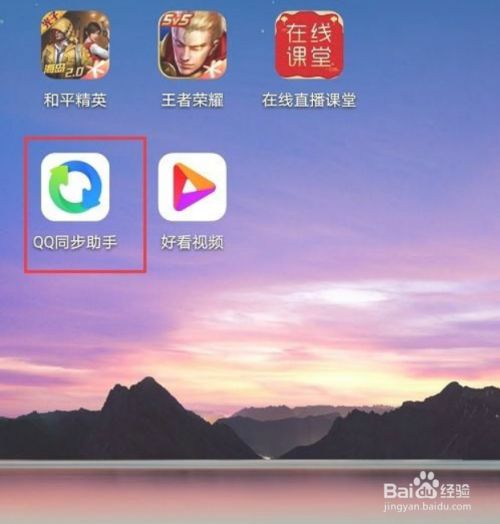 whatsapp是什么_whatsapp怎么创建？_建制派whatsapp