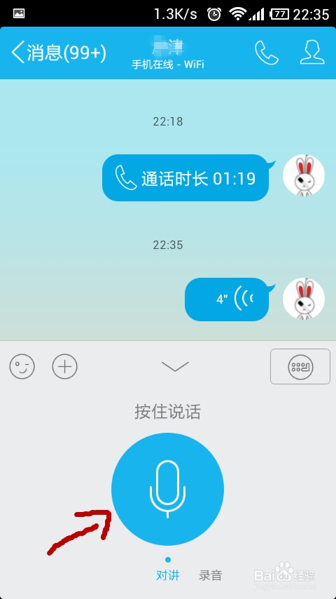 官方whatsapp怎么下载_官方whatsapp下载不了_whatsapp官方app