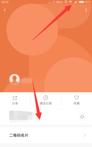 whatsapp怎么视频通话-whatsapp视频通话：画质细腻，连接稳定，功能丰富