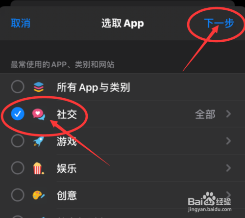 whatsapp_whatsapp怎么创建？_建制派whatsapp