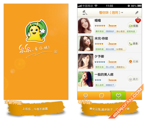 whatsapp中文官方下载_中文官方下载_proburn中文官方下载