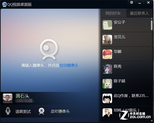 官方版手机游戏_官方版手机正宗风水罗盘_whatsapp官方手机版