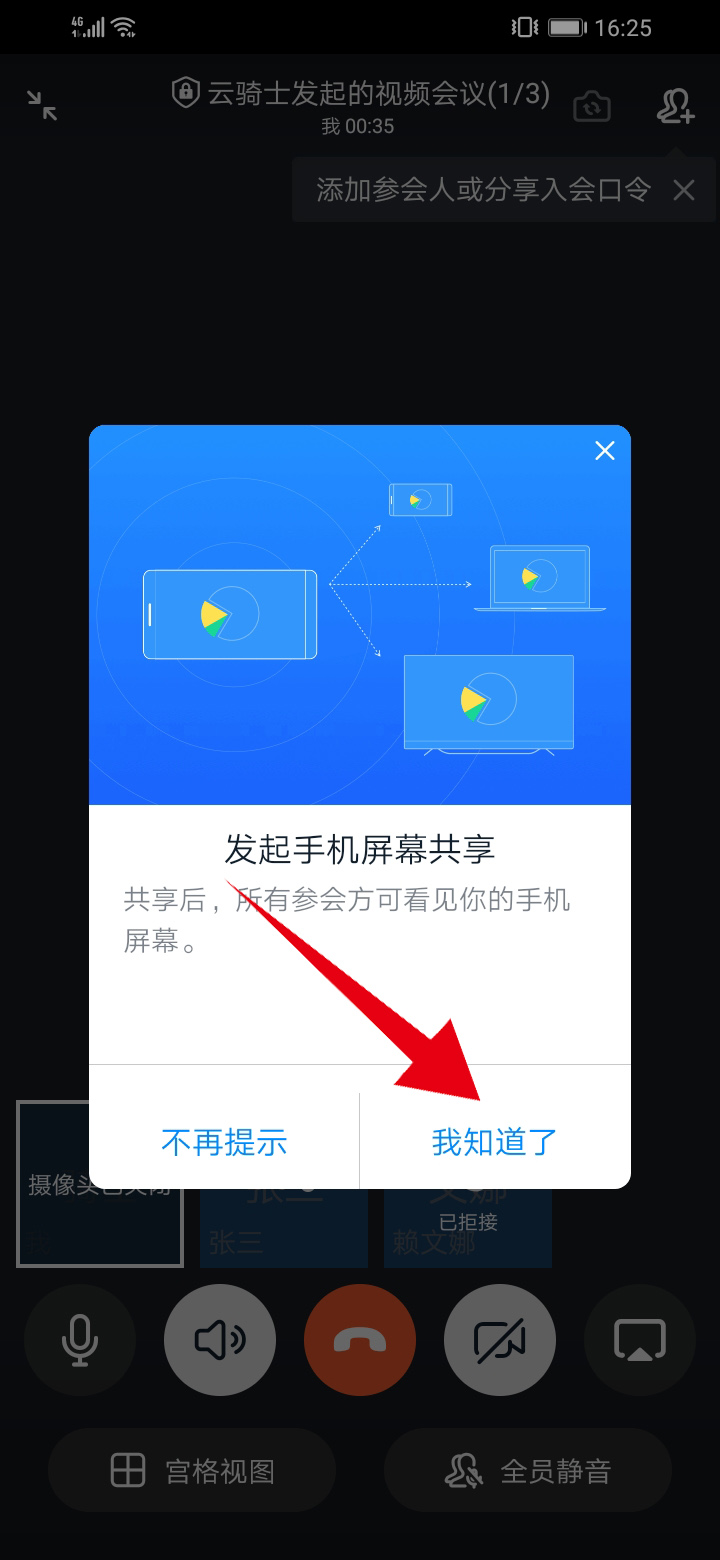 官方版手机游戏_whatsapp官方手机版_官方版手机正宗风水罗盘