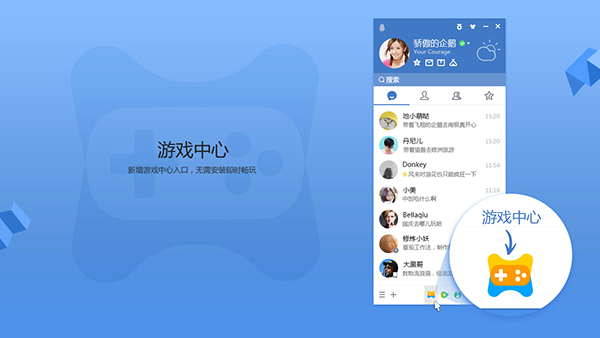 官方版手机正宗风水罗盘_whatsapp官方手机版_官方版手机游戏