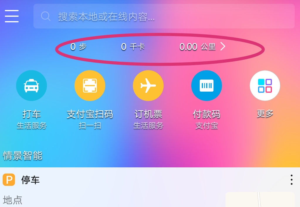 whatsapp官方手机版_官方版手机正宗风水罗盘_官方版手机管家