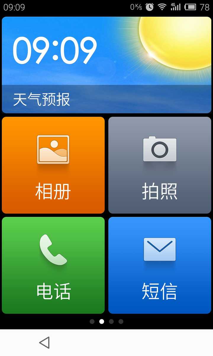 whatsapp安卓版_安卓版whatsapp下载_whatsapp安卓版