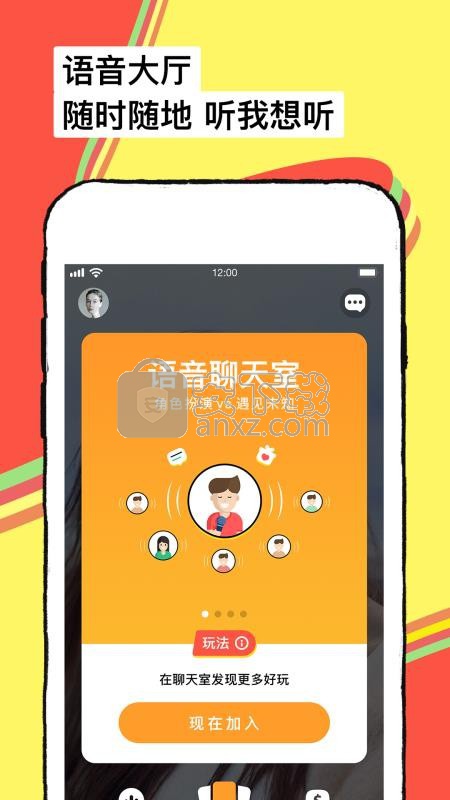 whatsapp安卓版_安卓版whatsapp下载_whatsapp安卓版