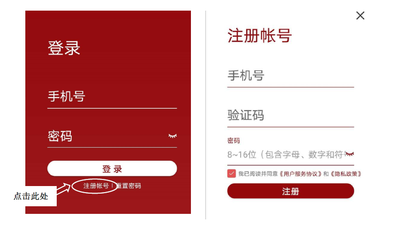 whatsapp怎么创建？_建制派whatsapp_创建AppleID账号