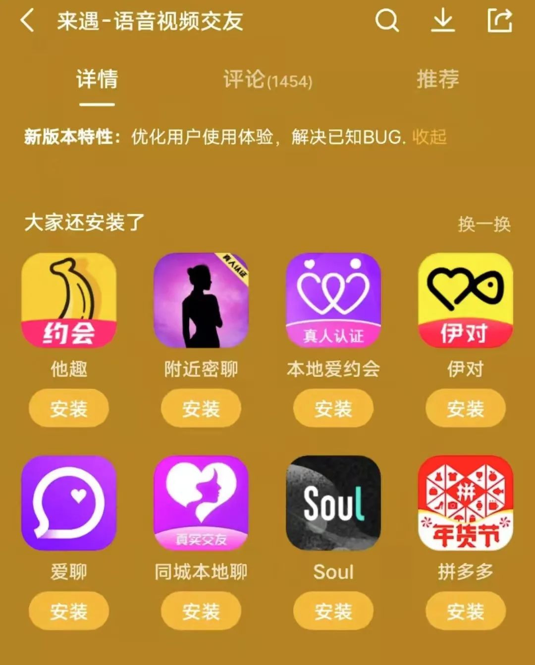 whatsapp是属于什么_属于是什么意思_属于是集合与集合之间的关系吗