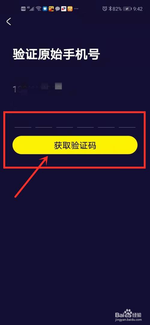 创建AppleID账号_建制派whatsapp_whatsapp怎么创建？
