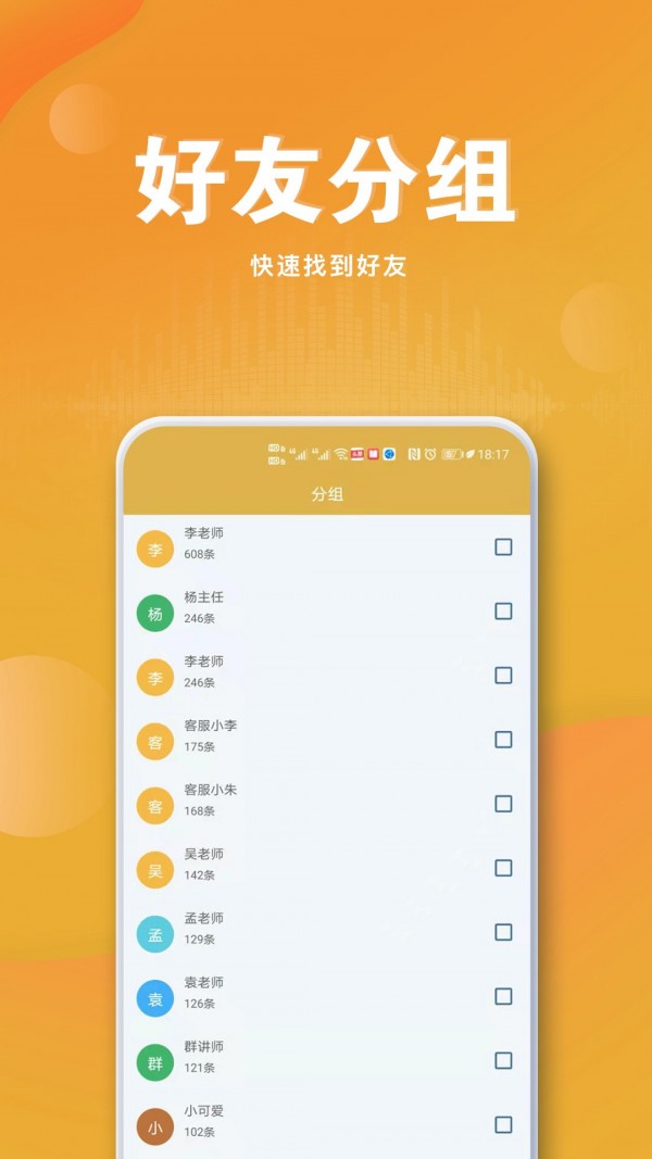 使用权资产的账务处理_whatsapp怎么使用？_使用英语怎么说