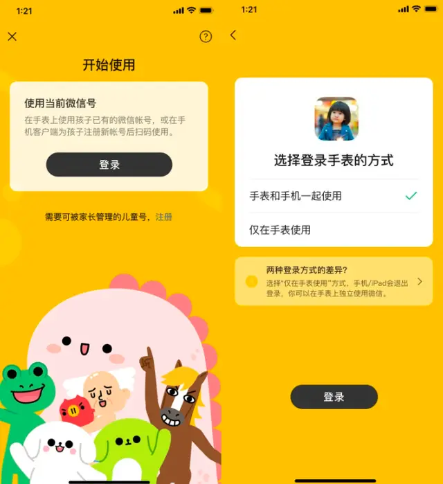 使用权资产的账务处理_使用英语怎么说_whatsapp怎么使用？