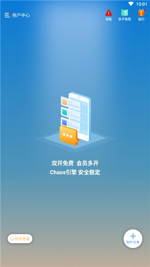 whatsapp官网版下载攻略：如何安全找到正版？