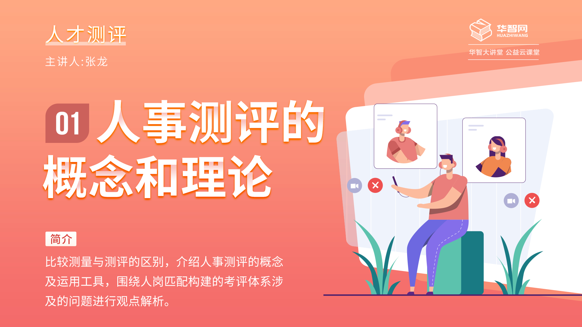 官方版手机降温神器_whatsapp官方手机版_官方版手机游戏
