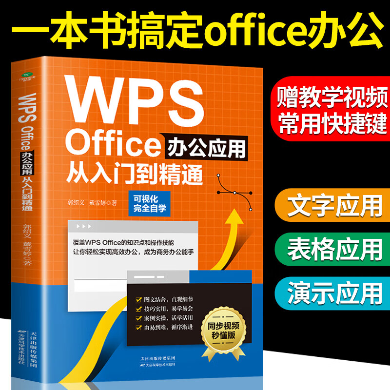 中文版手机电子琴_中文版手机SDR软件_whatsapp中文手机版