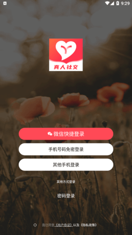 官网whatsapp下载安装_官方下载whatsapp_whatsapp官网版中文下载
