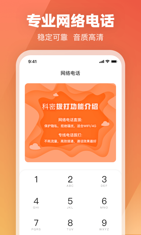 全新whatsapp中文手机版，操作更简便，功能更强大