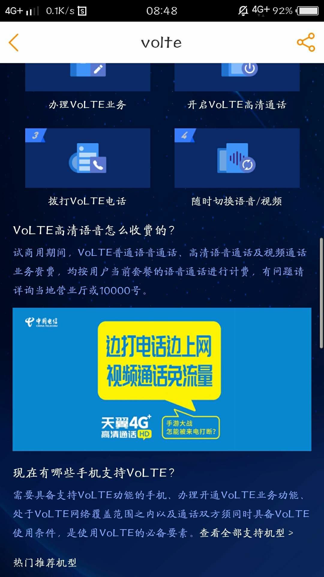 whatsapp官方最新版下载_whatsapp官方最新版下载_whatsapp官方最新版下载
