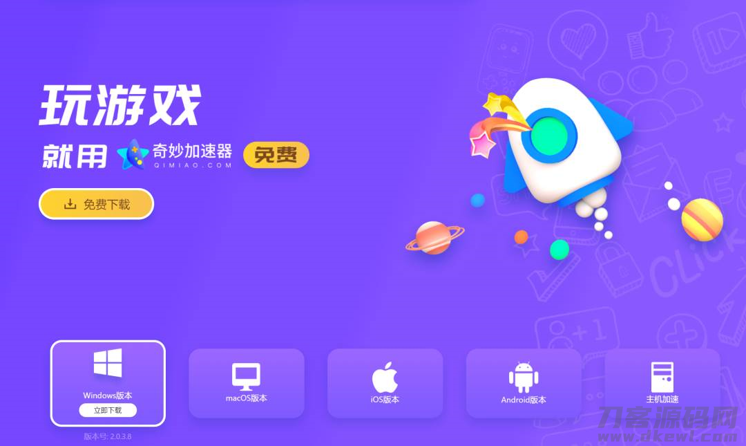 官网下载app豌豆荚_官网下载安装_whatsapp官网下载