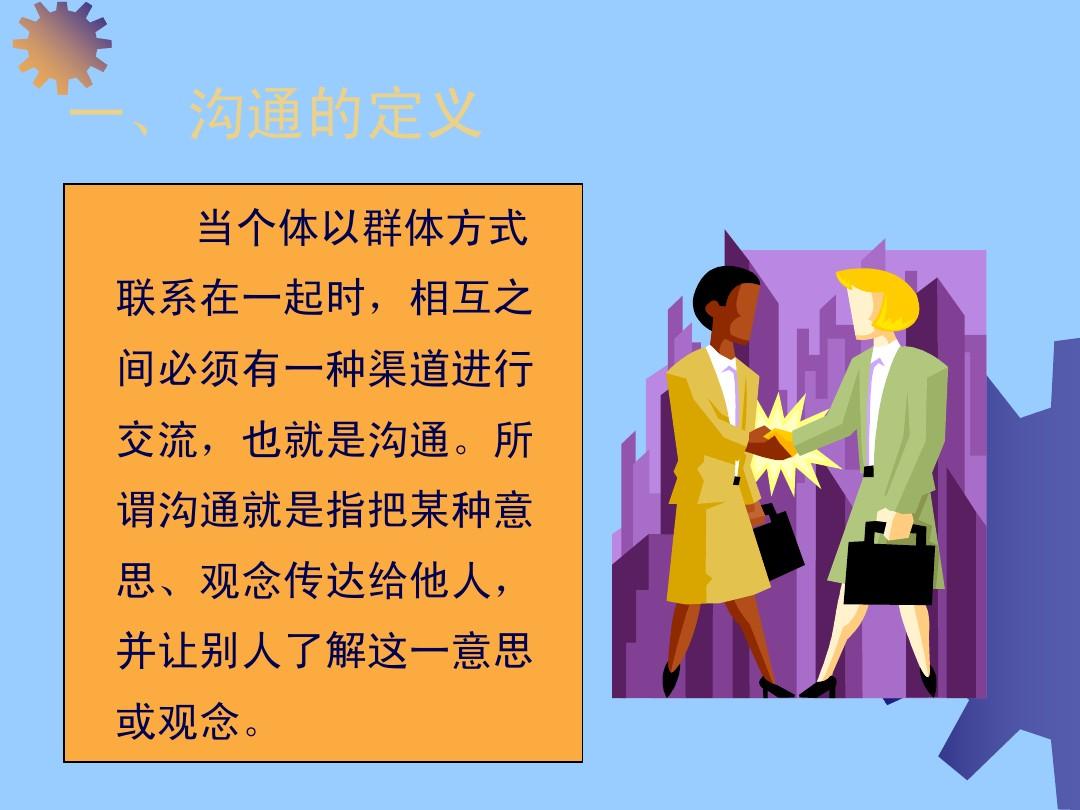 whatsapp是什么的缩写_whatsapp是属于什么_属于是哪个符号
