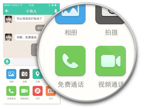 whatsapp怎么使用？-如何用whatsapp注册账号和添加联系人？