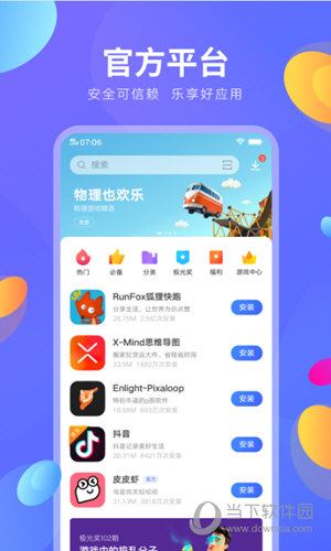 whatsapp正版下载_正版下载TapTaP_正版下载怪兽大乱斗