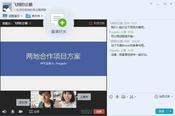 官方下载快手_whatsapp官方下载_官方下载中国象棋
