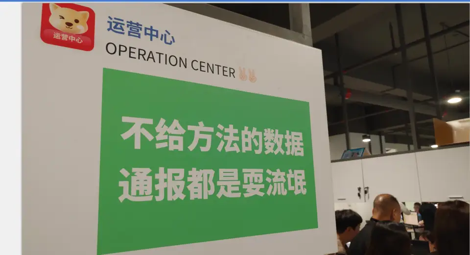 公司是我家_公司是什么意思_whatsapp是那个公司