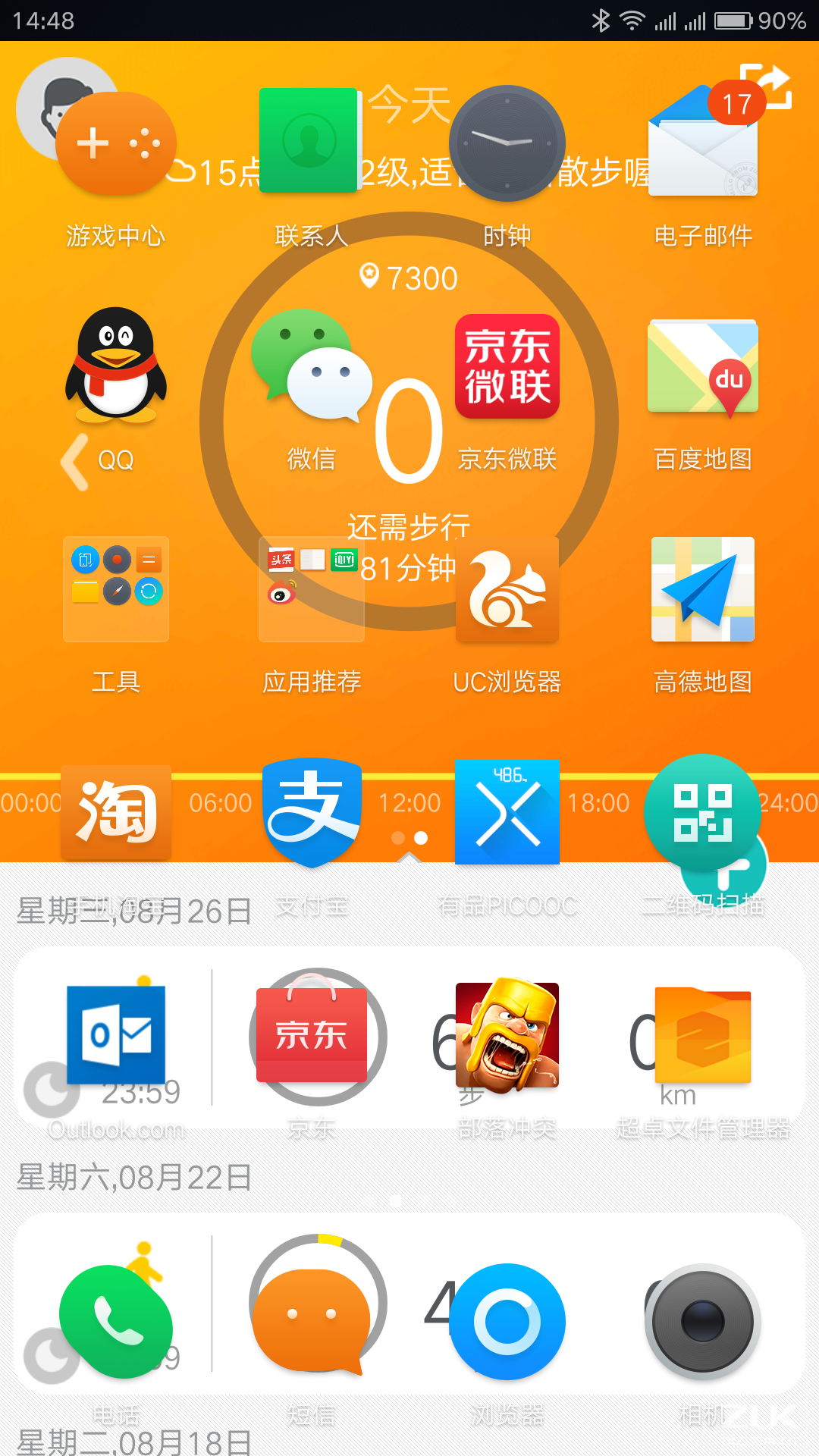 whatsapp官方下载中文版_whatsapp官方下载中文版_whatsapp官方下载中文版