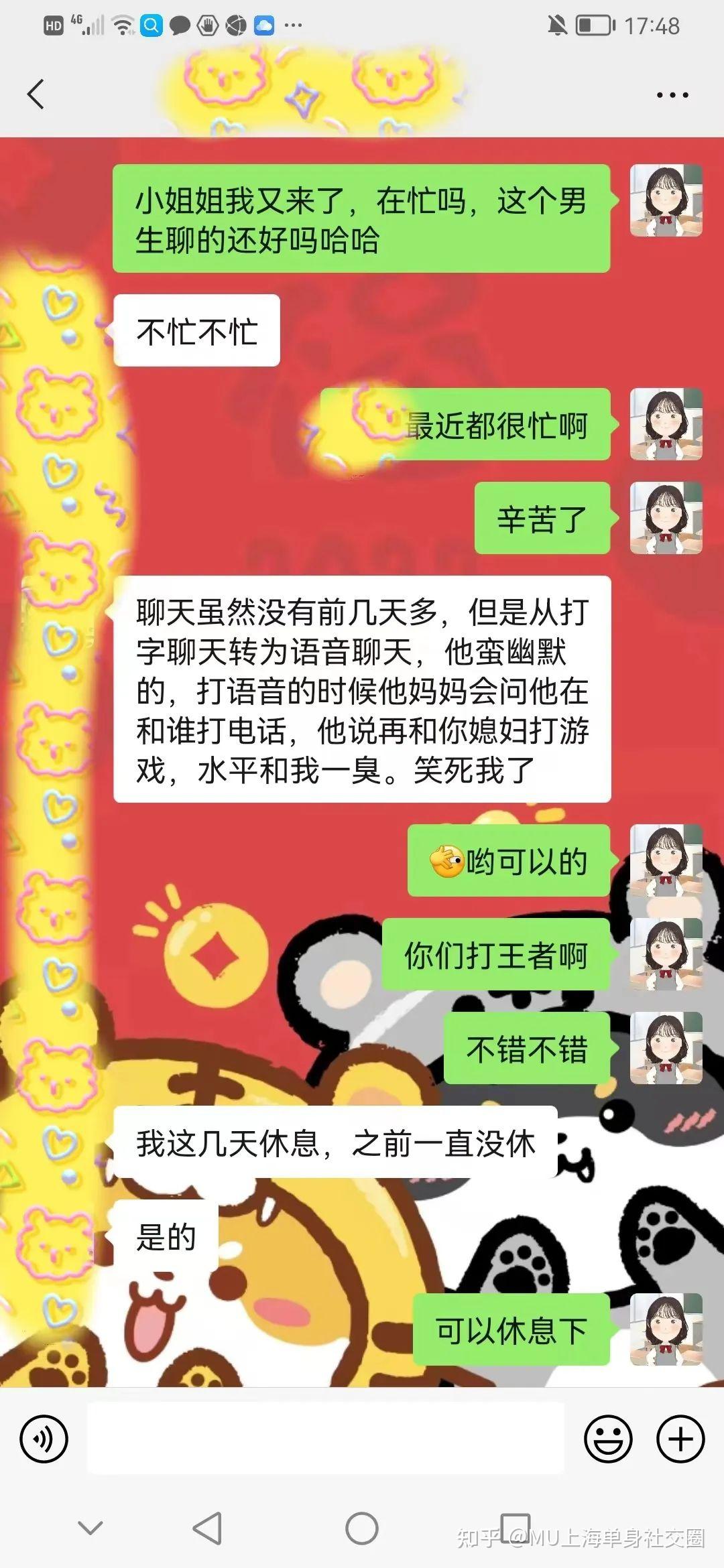 whatsapp是属于什么_属于是是什么意思_属于是集合与集合之间的关系吗