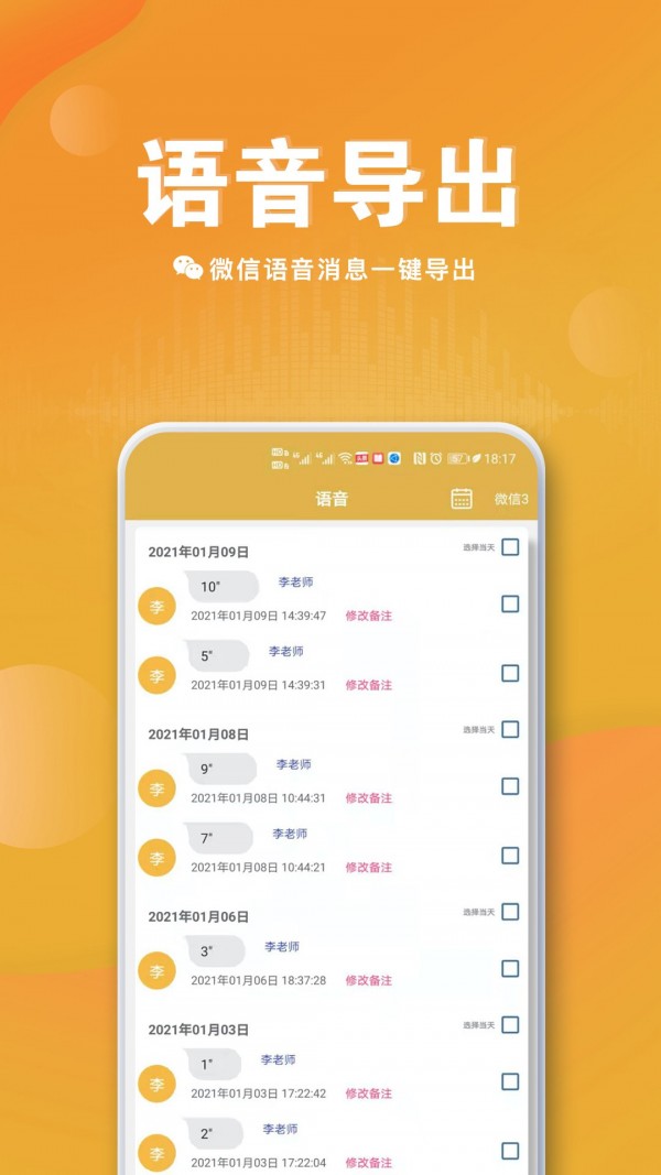 whatsapp下载中文版_bomtoon中文官方下载_whatsapp中文官方下载