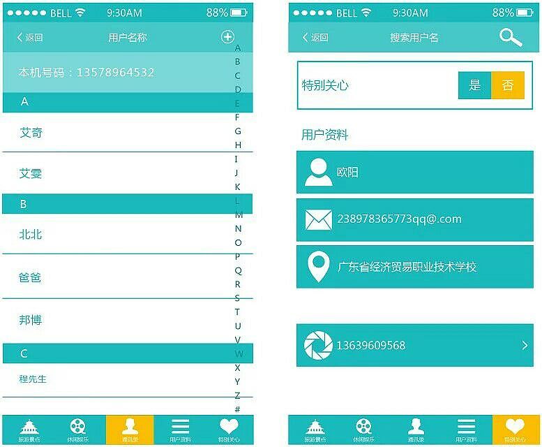 whatsapp中文最新版_中文最新版樱花校园模拟器_中文最新版本