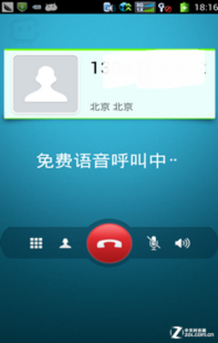 whatsapp安卓版，全方位满足你的沟通需求
