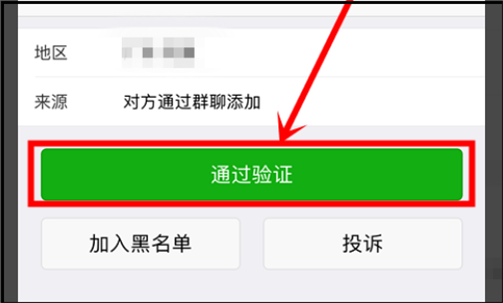 whatsapp怎么创建？-WhatsApp全球通，免费畅聊，一分钟搞定注册教程