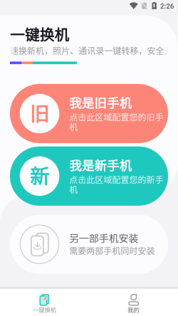 whatsapp官方app_官方WhatsApp下载_tfboys官方app