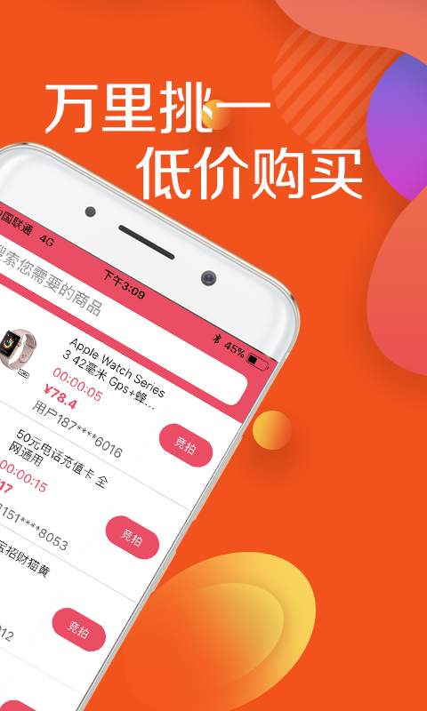 正版下载怪兽大乱斗_whatsapp正版下载_正版下载我的世界