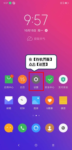 whatsapp怎么创建？_whatsapp_whatsapp是什么