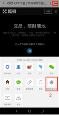 whatsapp正版下载全攻略，免费又安全