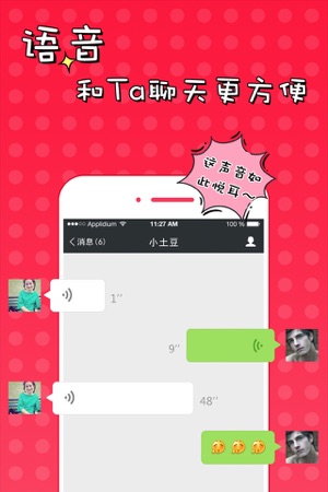 使用的英文_whatsapp怎么使用？_使用英语怎么说