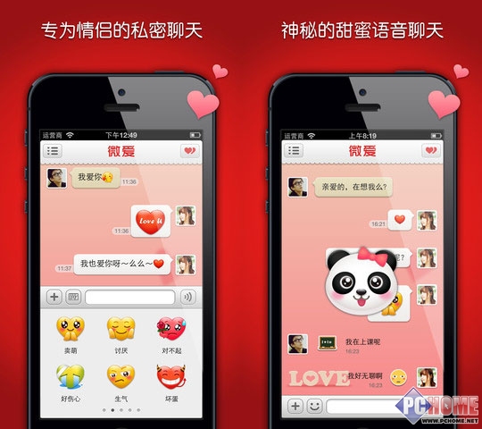 whatsapp怎么使用？_使用英语怎么说_使用的英文