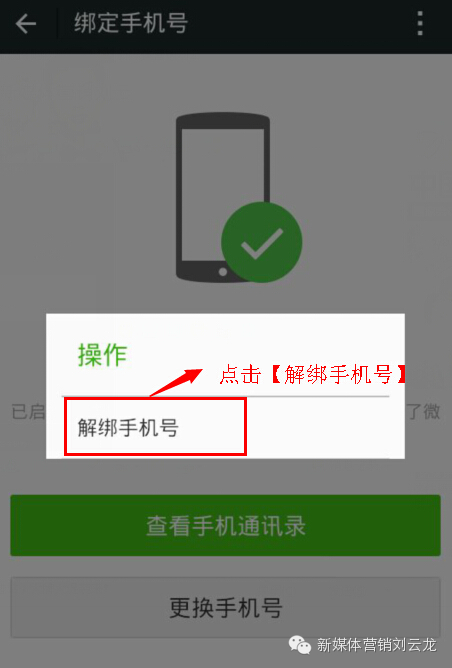 whatsapp怎么创建？-whatsapp账号创建全攻略，手机号码必须？步骤详解