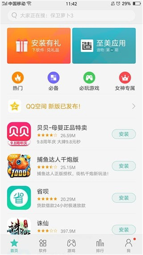 whatsapp官网下载：安全可靠，功能丰富