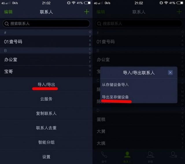开心影视apk官网下载版_whatsapp官网版下载_饭团影视tv官网下载版