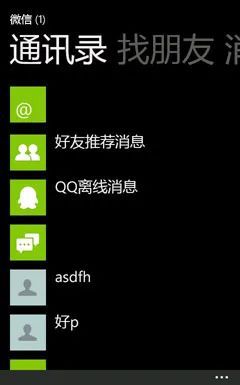 开心影视apk官网下载版_whatsapp官网版下载_饭团影视tv官网下载版