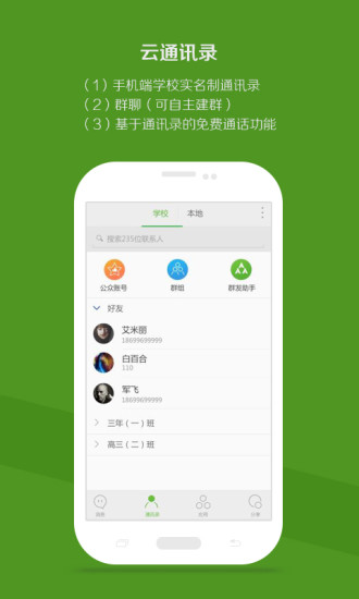 官方下载whatsapp_whatsapp官网免费下载_whatsapp官网版中文下载