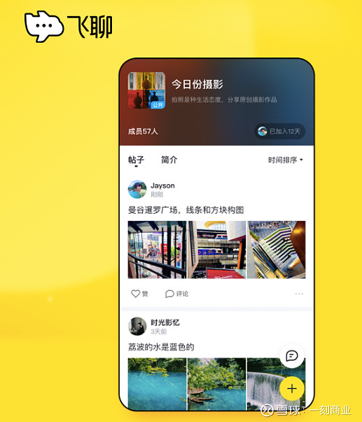 中文版手机电子琴软件_whatsapp中文手机版_中文版手机steam