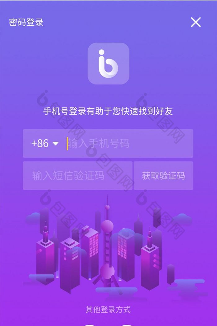 下载手机管家_whatsapp怎么下载手机_下载手机银行app并安装