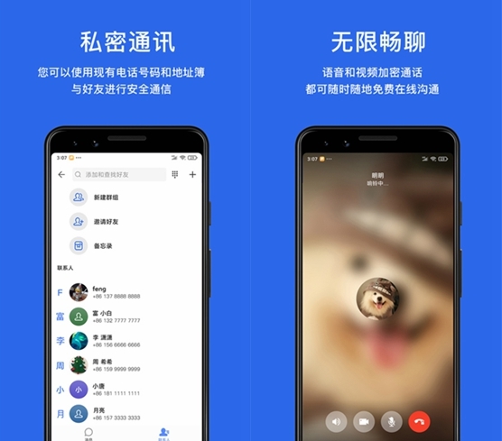 whatsapp安卓版_whatsapp安卓版_安卓版whatsapp下载