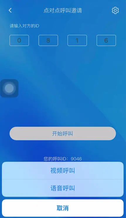 中文版手机电子琴软件下载_中文版手机电子琴键盘有字版_whatsapp中文手机版